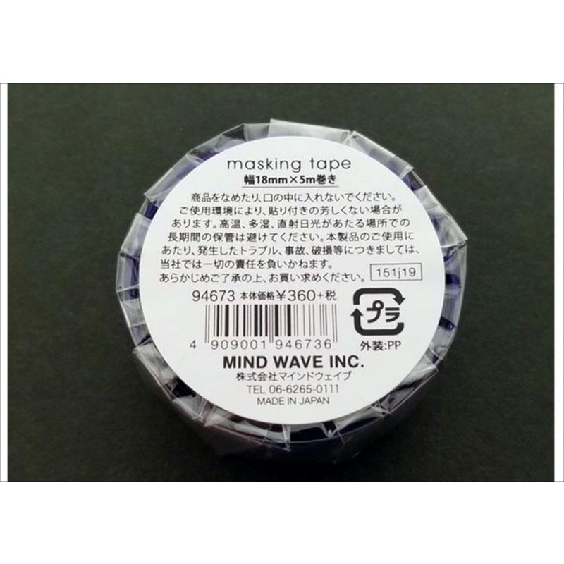 画像4: ギャラクシー柄　ダイカットタイプ　MIND　WAVE　