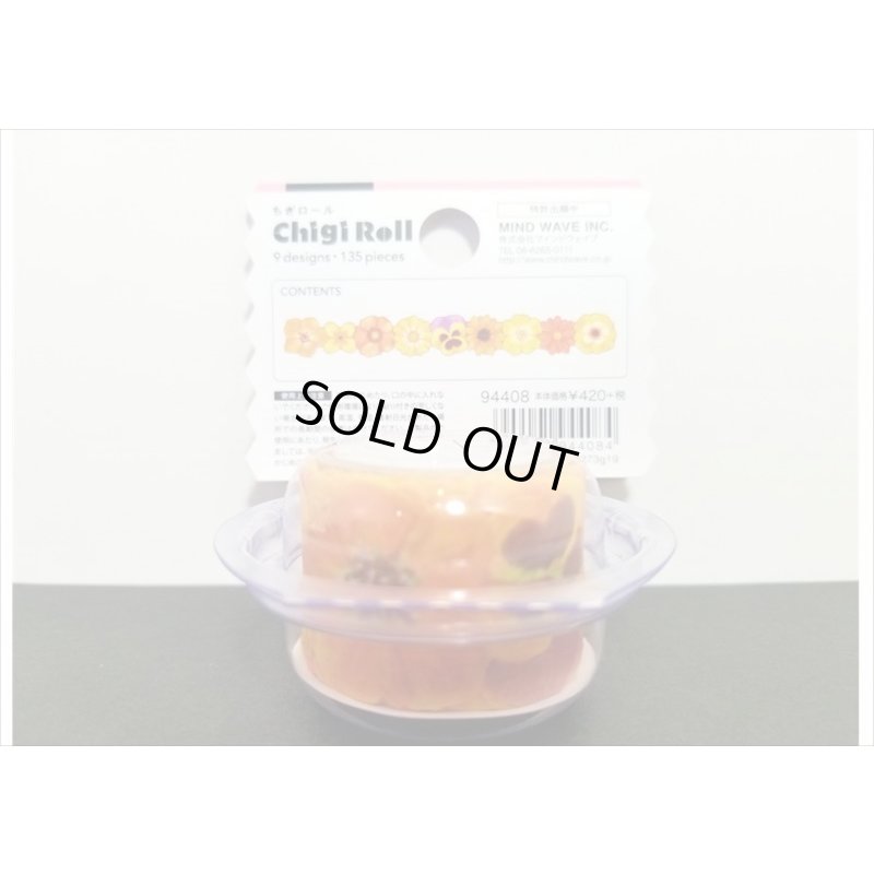 画像3: flower yellow　ちぎロール　１３５ピース　MIND　WAVE　クリックポスト不可