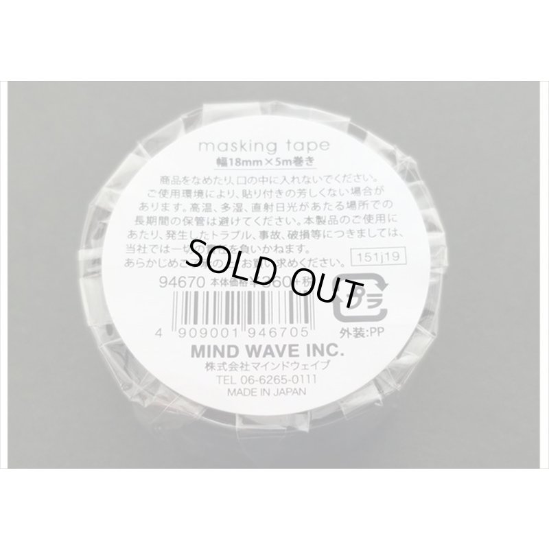 画像4: フェアリーライト柄　ダイカットタイプ　MIND　WAVE　