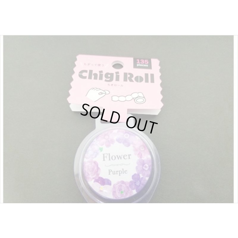 画像5: flower purple　ちぎロール　１３５ピース　MIND　WAVE　クリックポスト不可