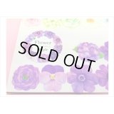 flower purple　ちぎロール　１３５ピース　MIND　WAVE　クリックポスト不可