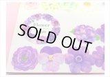 flower purple　ちぎロール　１３５ピース　MIND　WAVE　クリックポスト不可