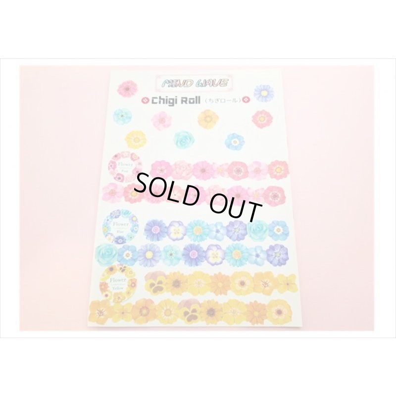 画像7: flower purple　ちぎロール　１３５ピース　MIND　WAVE　クリックポスト不可