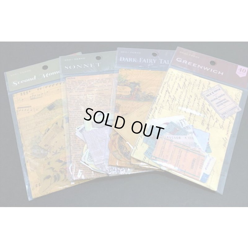 画像9: ペーパーセット＊Greenｗich＊トレペシール付き＊海外製