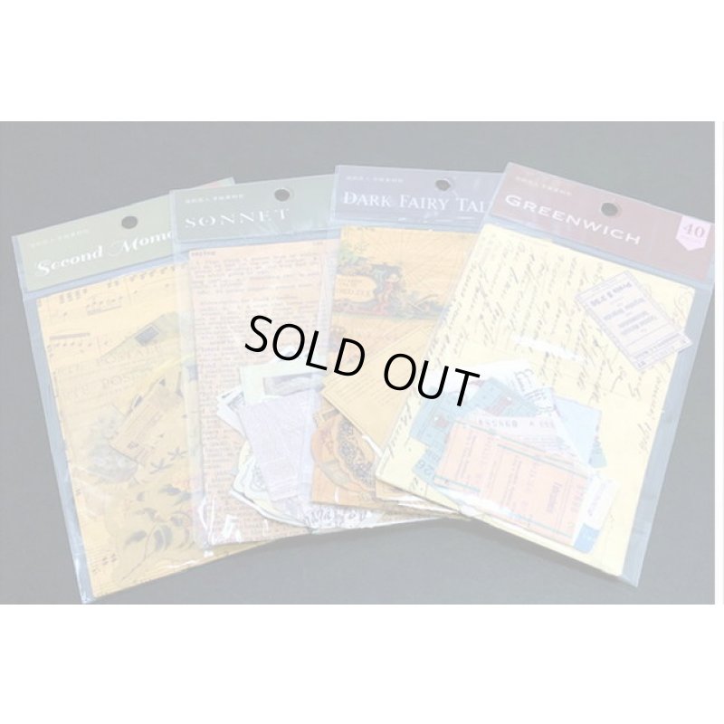 画像9: ペーパーセット＊SONNET＊トレペシール付き＊海外製