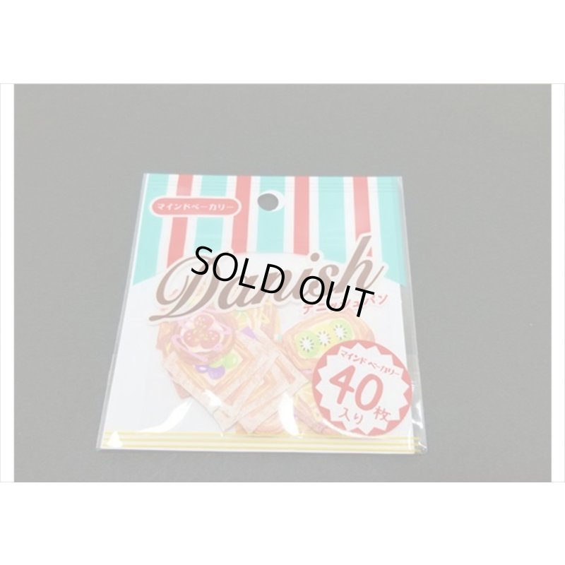 画像4: デニッシュパン　マインドベーカリー　４０枚入り　MIND　WAVE　