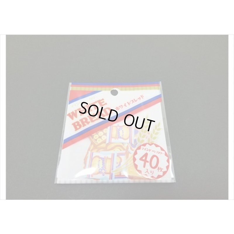 画像5: ホワイトブレッド　マインドベーカリー　４０枚入り　MIND　WAVE　