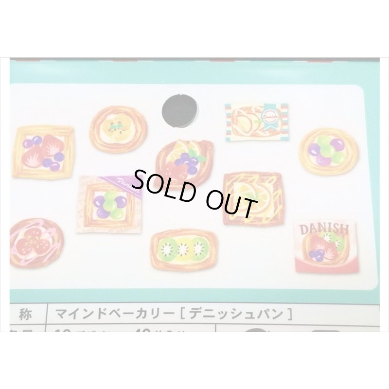 画像3: デニッシュパン　マインドベーカリー　４０枚入り　MIND　WAVE　