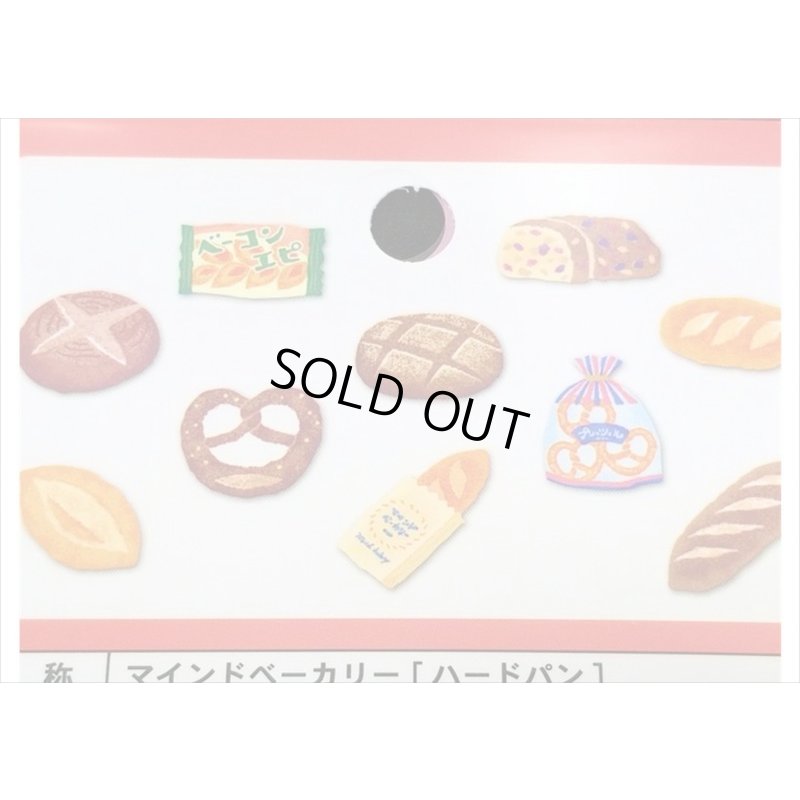 画像3: ハードパン（小麦のゆたかな風味）マインドベーカリー　４０枚入り　MIND　WAVE　