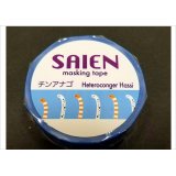 「チンアナゴ」　SAIEN　彩宴　マスキングテープ