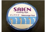 「チンアナゴ」　SAIEN　彩宴　マスキングテープ