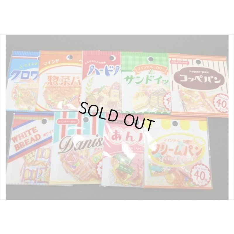 画像6: ハードパン（小麦のゆたかな風味）マインドベーカリー　４０枚入り　MIND　WAVE　