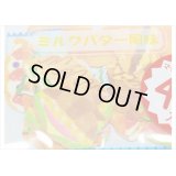 クロワッサン（ミルクバター風味）マインドベーカリー　４０枚入り　MIND　WAVE　