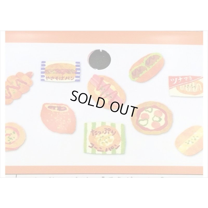 画像3: 惣菜パン　マインドベーカリー　４０枚入り　MIND　WAVE　