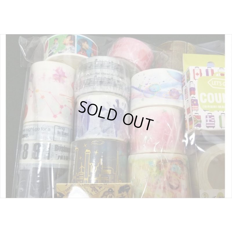 画像4: ◆海外マステ　バラエティ福袋　２０巻入り◆　限定２０セット　送料無料！