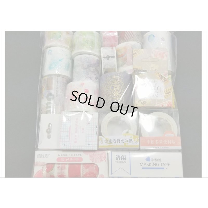 画像5: ◆海外マステ　バラエティ福袋　２０巻入り◆　限定２０セット　送料無料！