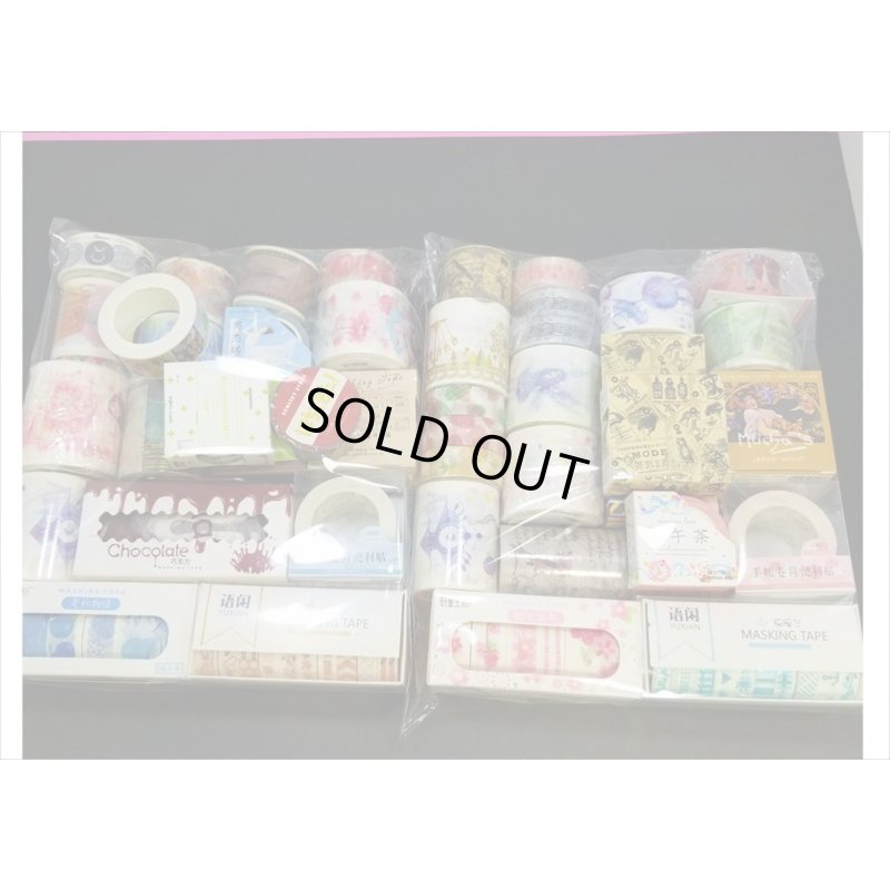 画像3: ◆海外マステ　バラエティ福袋　２０巻入り◆　限定２０セット　送料無料！