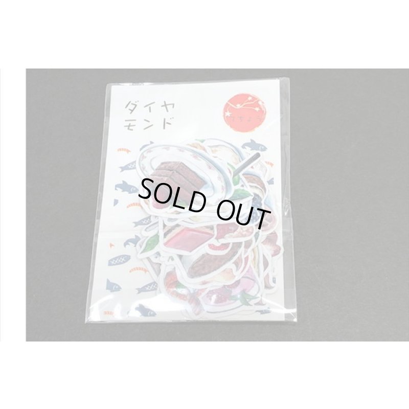 画像5: スイーツ＆ドリンク🍰🍹＊柄違い35枚＊海外製