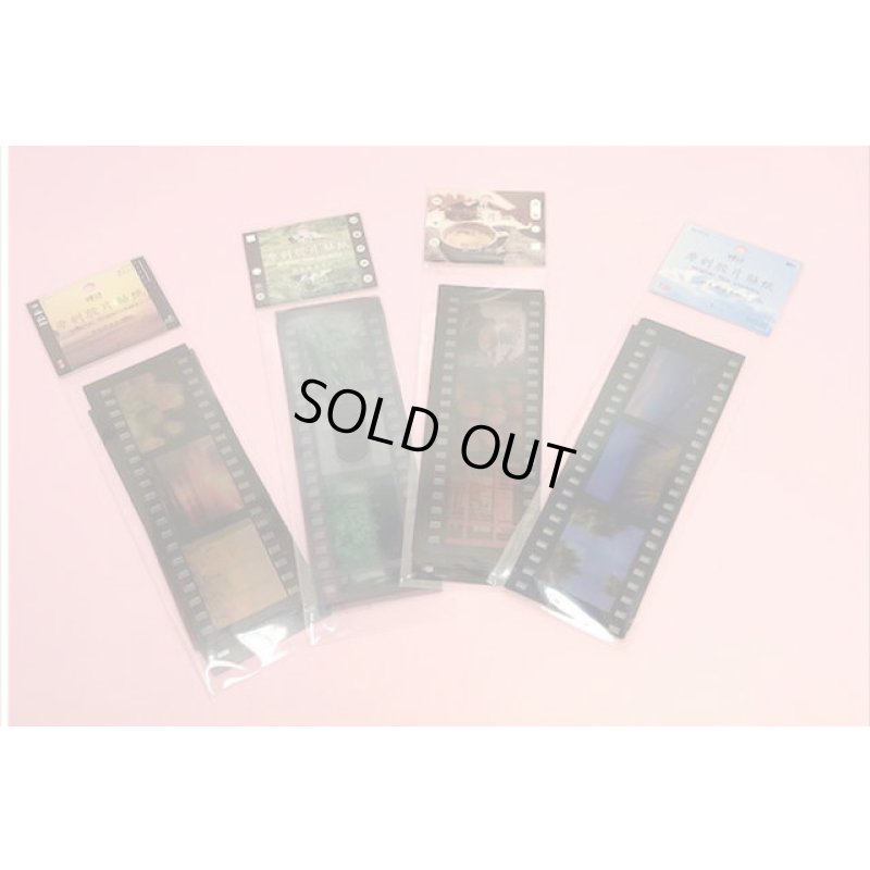 画像8: 本物みたい♪ネガフィルム＊シール＊青の風景💓＊海外製