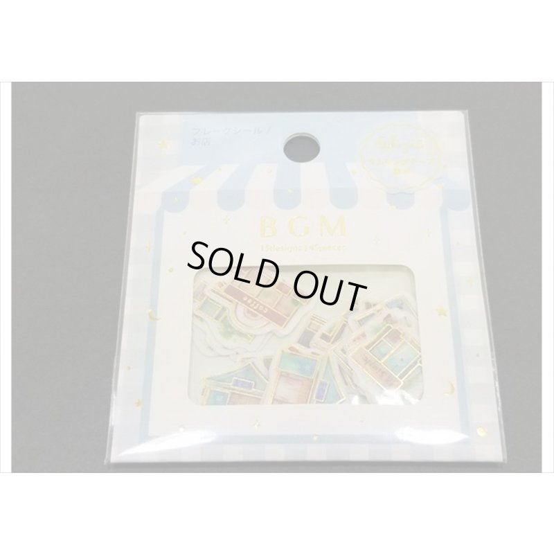 画像3: お店　BGM　フレークシール　箔押し♪