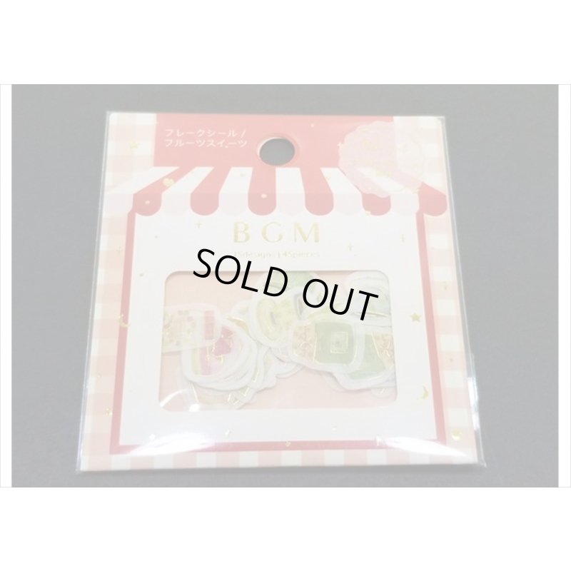 画像3: フルーツスイーツ　BGM　フレークシール　箔押し♪