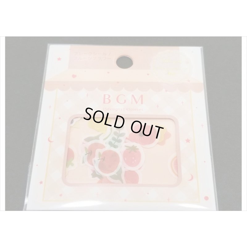 画像3: フルーツフラワー　BGM　フレークシール　♪