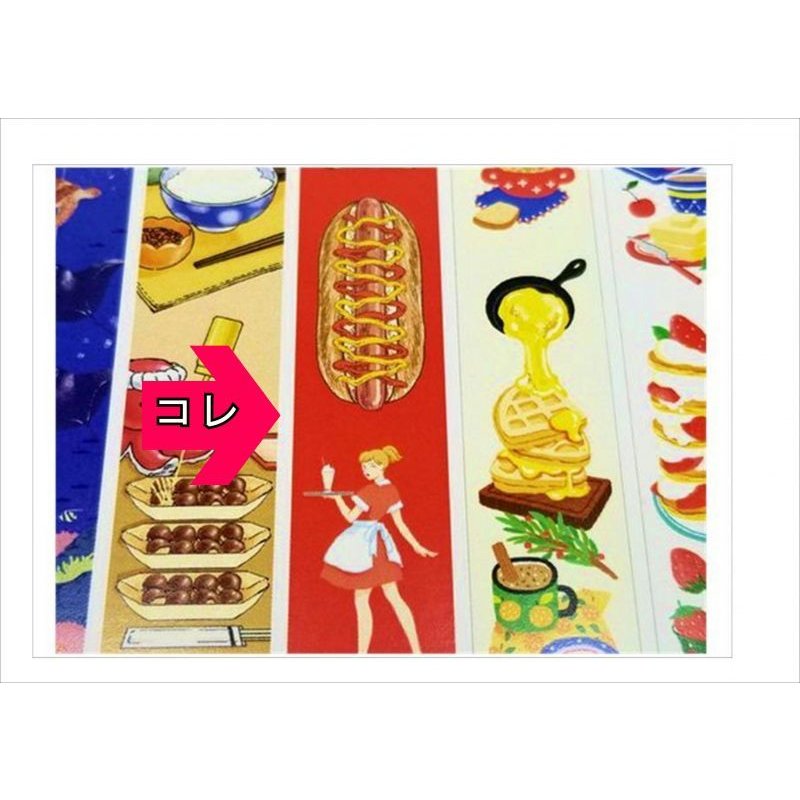 画像4: Diner  ★たてマス★　ワールドクラフト