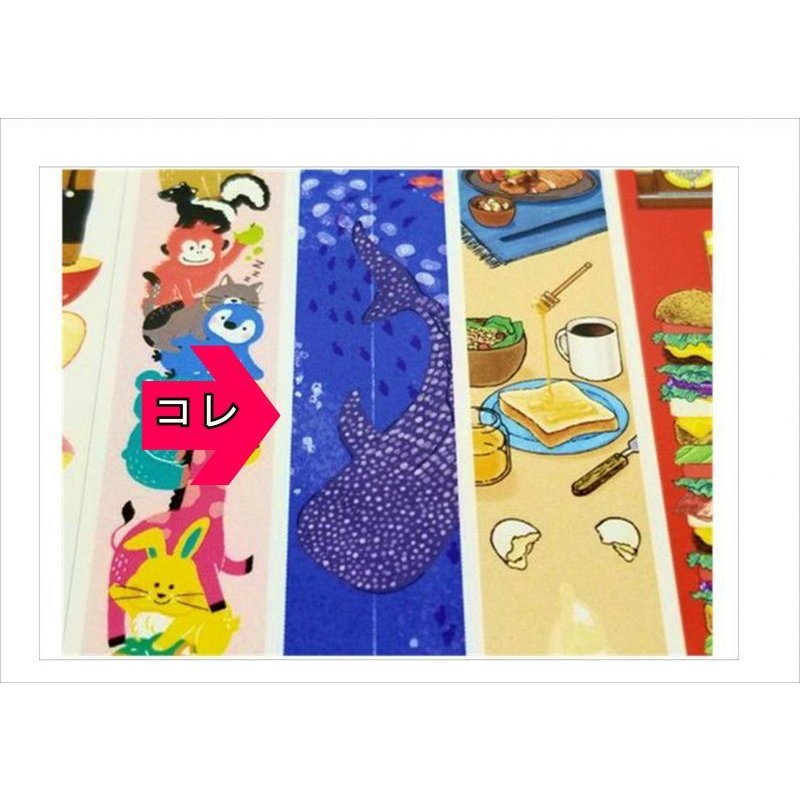 画像4: 海底旅行  ★たてマス★　ワールドクラフト