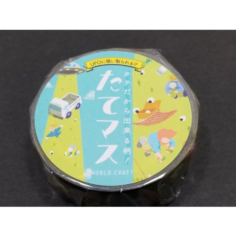 画像5: 未確認飛行物体  ★たてマス★ ワールドクラフト