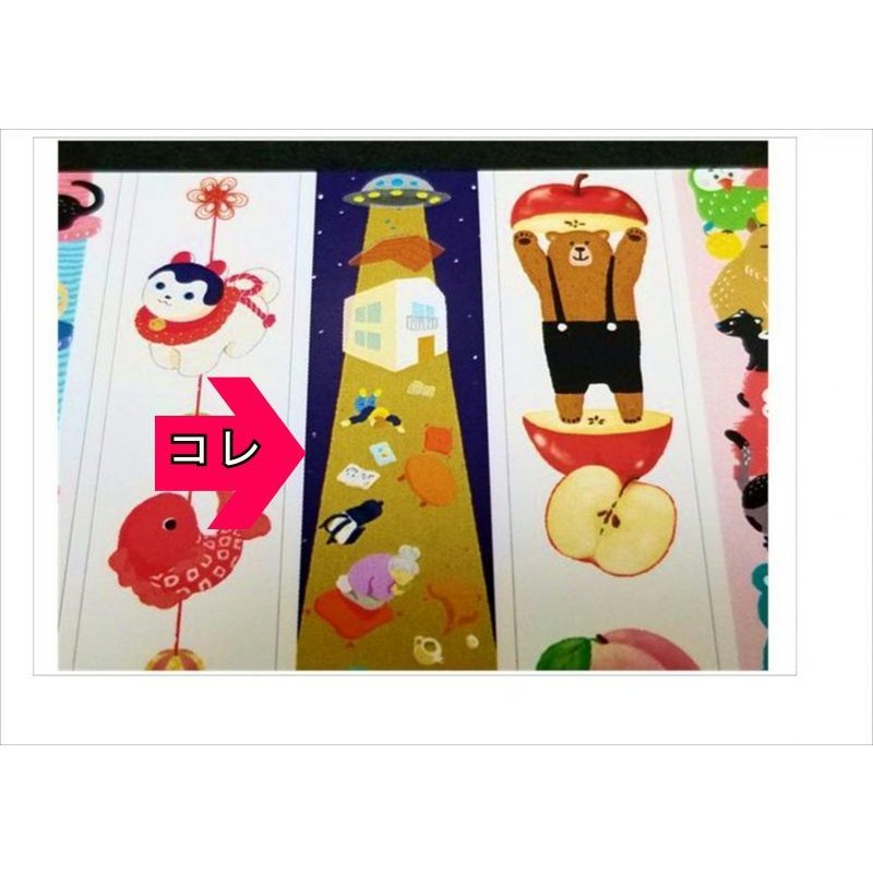 画像4: 未確認飛行物体  ★たてマス★ ワールドクラフト