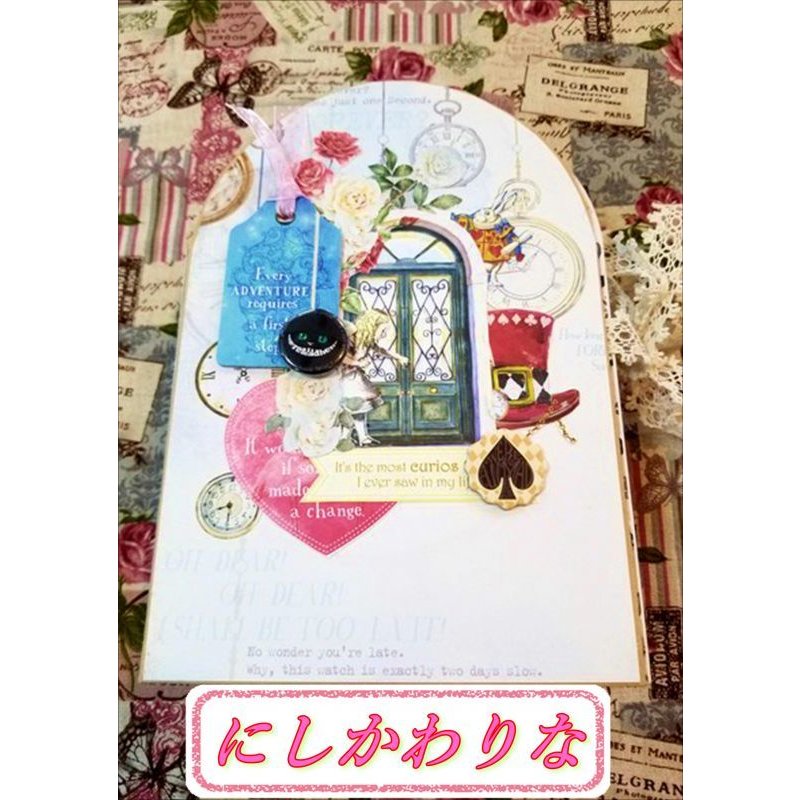 画像16: ★第１回　ペーパーファイルコンテスト　応募者様　全作品★