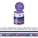 【深海の魚】　マステアソート　３巻セット　　MIND　WAVE　クリックポスト不可