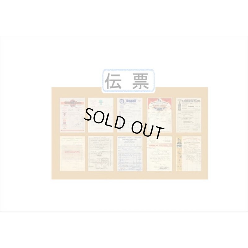 画像4: 伝票＊メモ帳風＊ペーパーセット＊50枚＊海外製