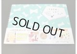 便せんになったよ★100　Illustrated　Papers　for　Writing　and　Crafting★　100枚レターブック　