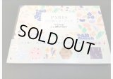 便せんになったよ★From　Paris★　100枚レターブック　