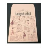 ピンク💓A4サイズが入る封筒＊自転車の少年＊オリジナル