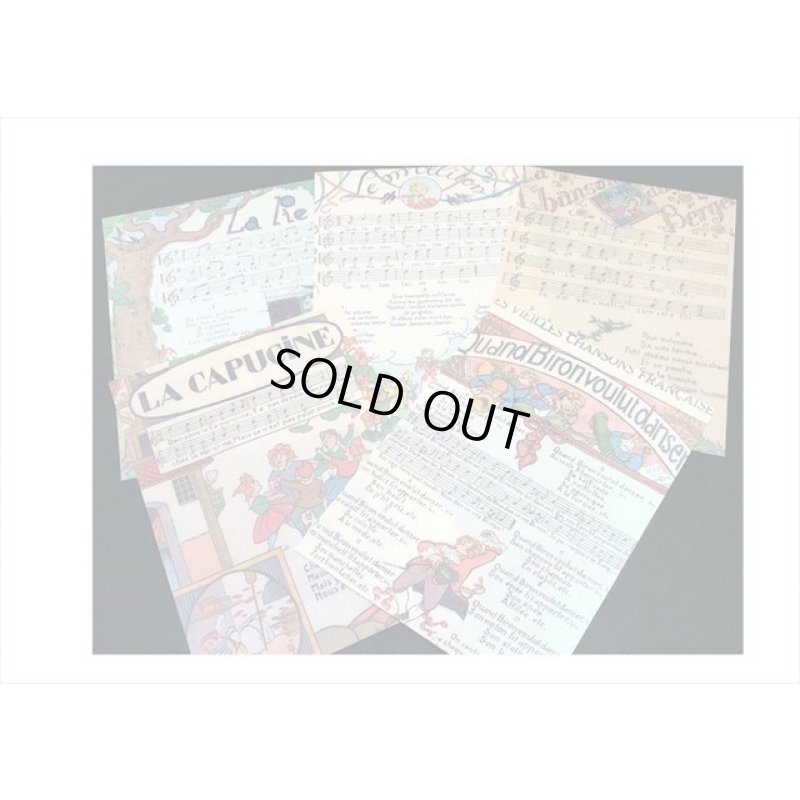 画像5: はがきサイズ＊ペーパーセット＊シャンソン＊50枚＊海外製