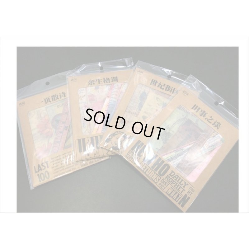 画像8: トレペもシールも♪一頁＊クラフト封筒入り＊55点❕＊ペーパーセット＊海外製