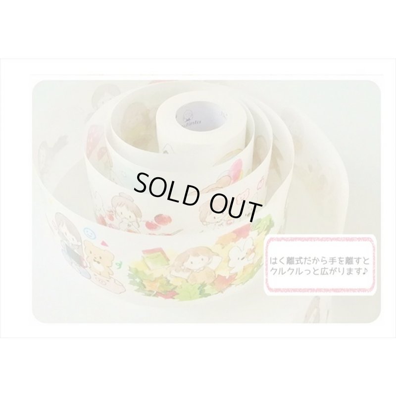 画像8: molinta＊マステ＊ながーーーいループ💓＊はく離式＊海外マステ　クリックポスト不可