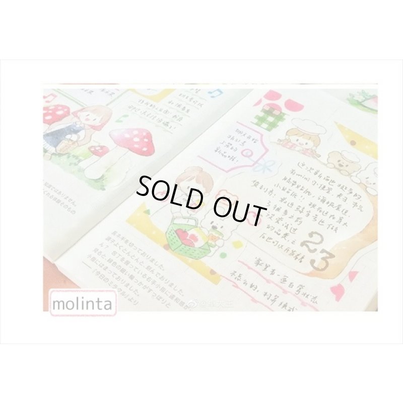 画像12: molinta＊マステ＊ながーーーいループ💓＊はく離式＊海外マステ　クリックポスト不可