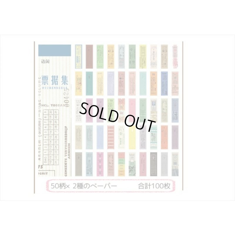 画像7: トレペも入った2種のチケット＊ブルー＊100枚❕＊海外製