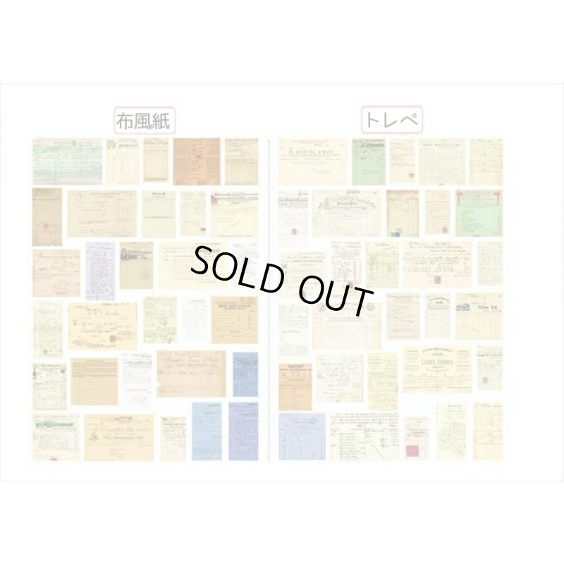 画像7: 持ち手付き♪伝票＊トレペと布風＊ペーパーセット＊60枚＊海外製