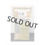 持ち手付き♪伝票＊トレペと布風＊ペーパーセット＊60枚＊海外製