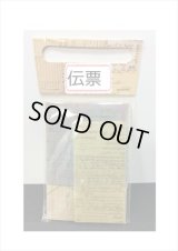 持ち手付き♪伝票＊トレペと布風＊ペーパーセット＊60枚＊海外製