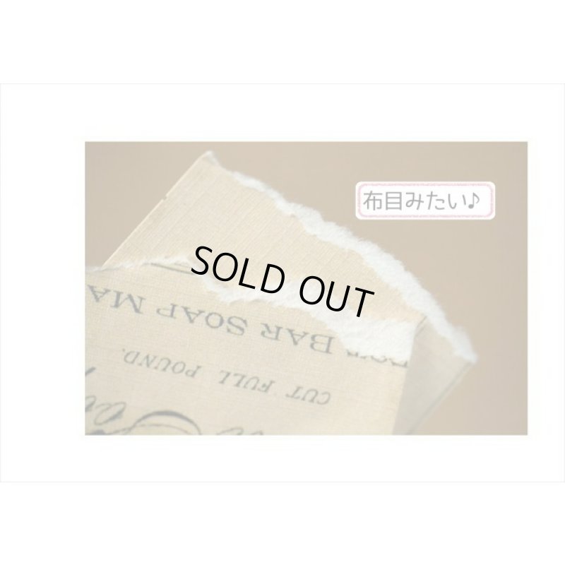 画像8: 持ち手付き♪植物＊トレペと布風＊ペーパーセット＊60枚＊海外製