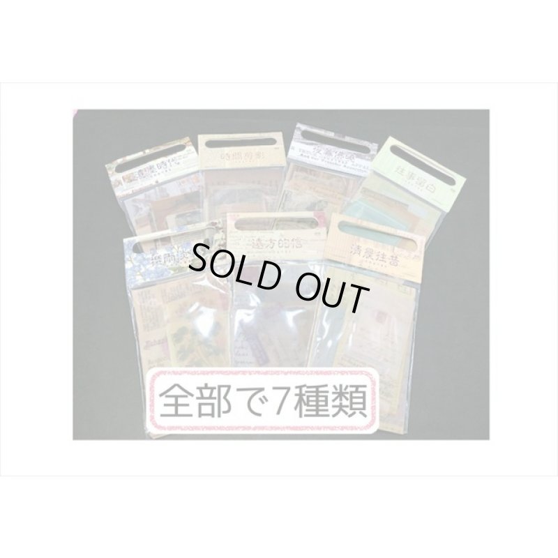 画像9: 持ち手付き♪書類＊トレペと布風＊ペーパーセット＊60枚＊海外製