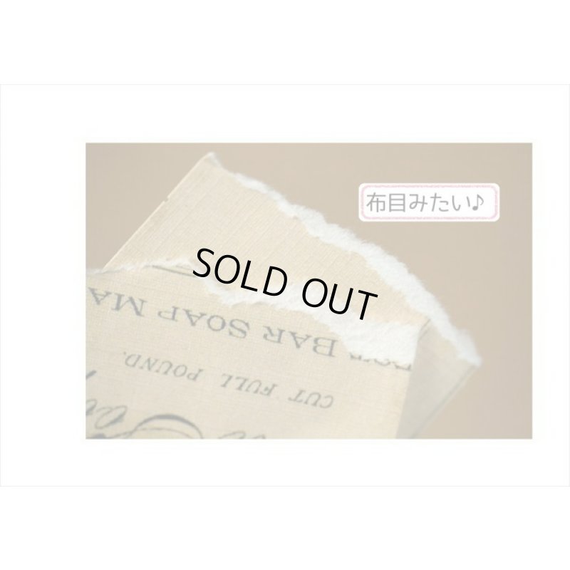 画像8: 持ち手付き♪伝票＊トレペと布風＊ペーパーセット＊60枚＊海外製