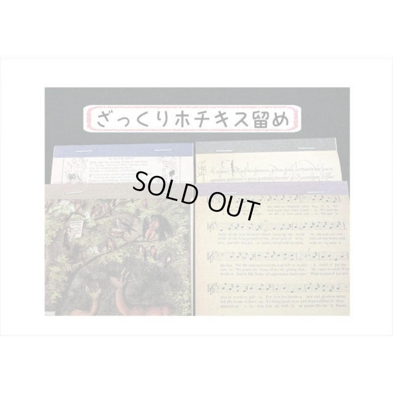 画像10: ざっくりメモ帳＊子供＊ペーパーセット＊60枚＊海外製