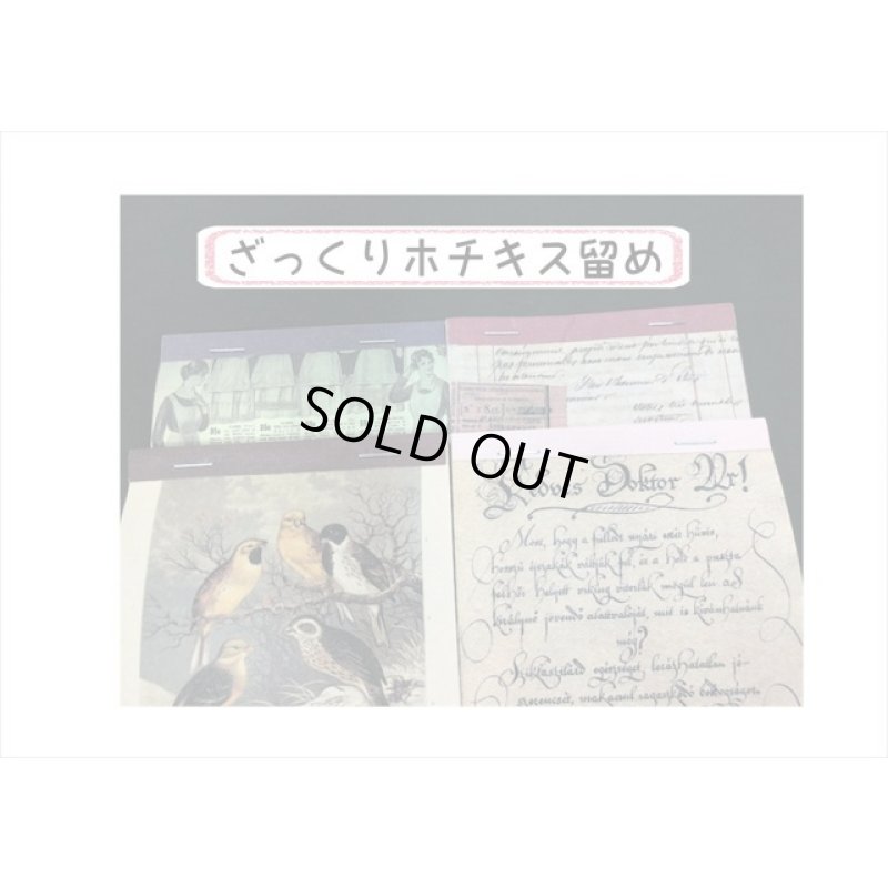 画像10: ざっくりメモ帳＊伝票＊ペーパーセット＊60枚＊海外製