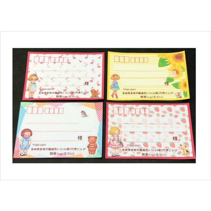 画像13: 印字します♪8種の大きな宛名シール＊着せ替え人形＊16枚　オリジナル